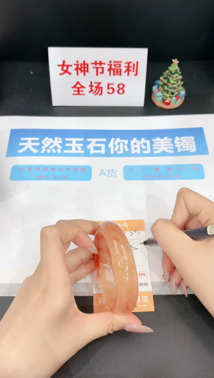 【闪购商品】石英质玉手镯未镶嵌230