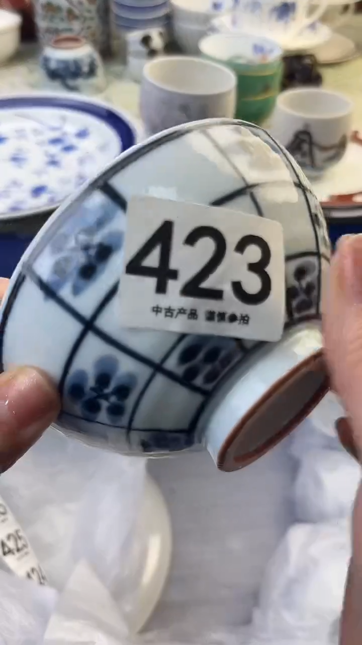 瓷片@****b423........