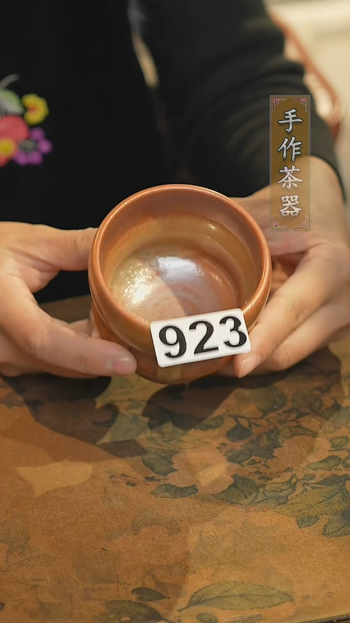 【闪购商品】其他陶瓷茶器主人杯923