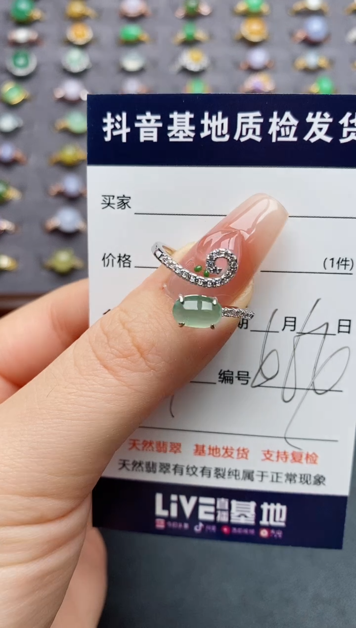 银S925镶嵌戒指翡翠.