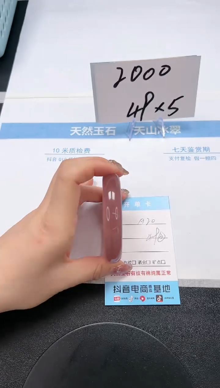 【闪购商品】石英质玉手镯未镶嵌A20-57