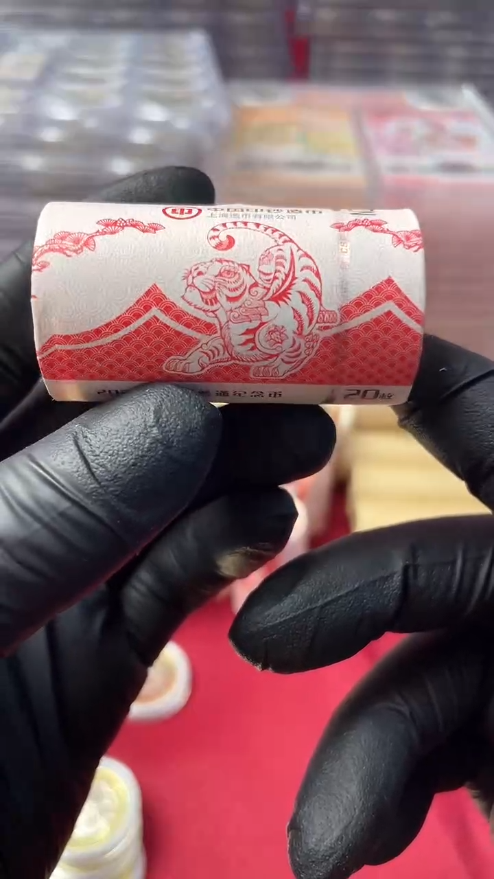 【闪购商品】其他普通金属法定货币2022年生肖虎