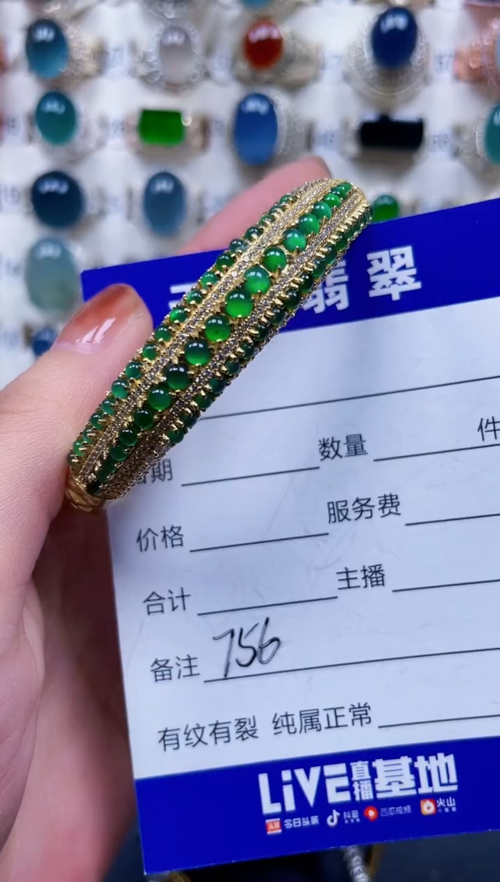银S925镶嵌手镯翡翠756