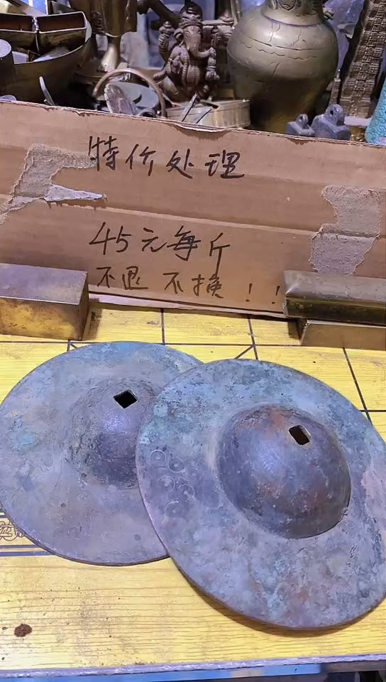 青*金属工艺品二手旧货默认瑕疵