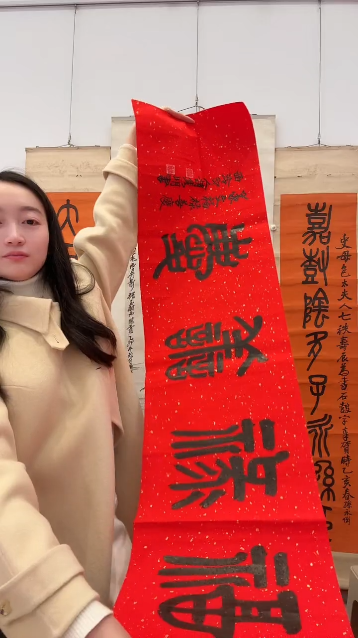 书法j赵老师书法作品一件