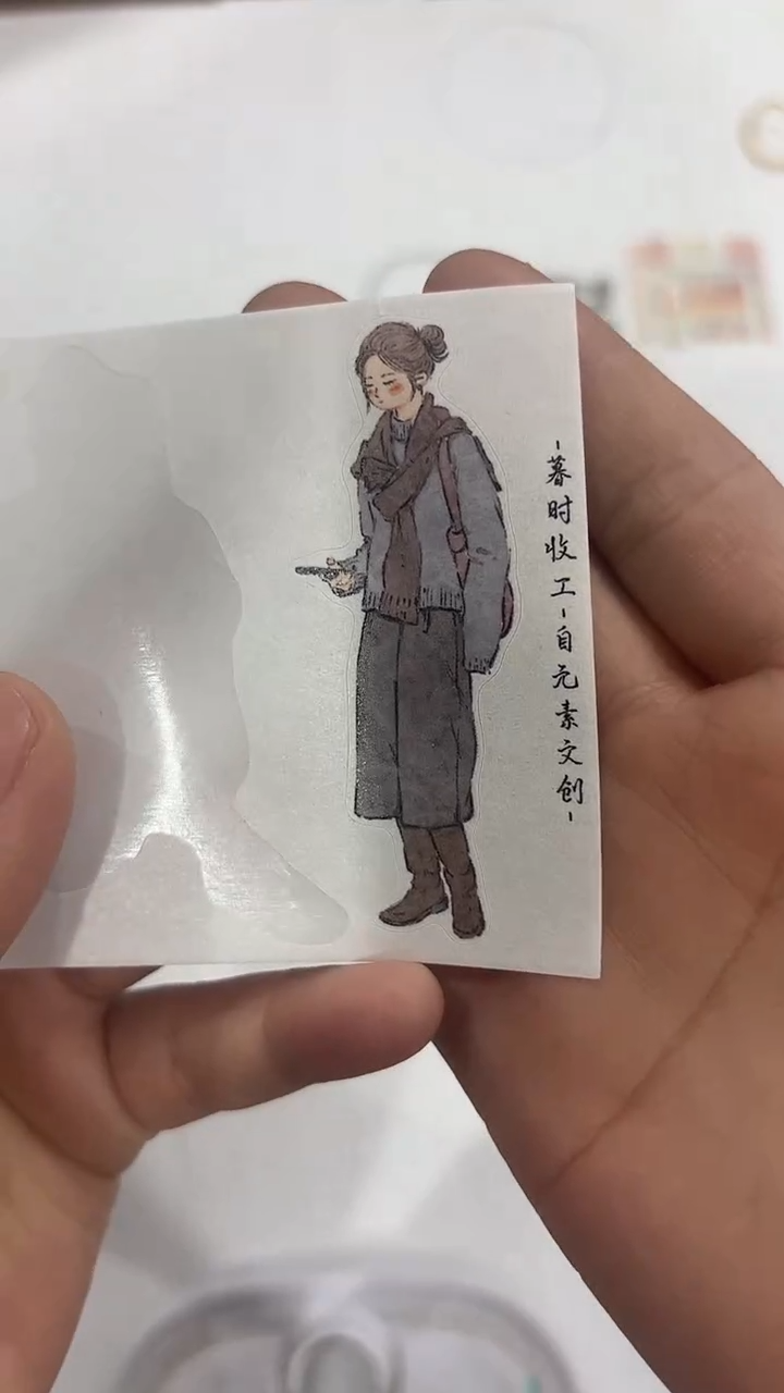 1-82 暮时收工  和纸 一卷 