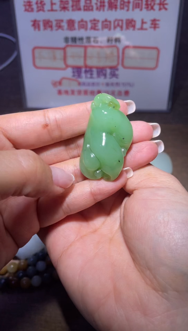 未镶嵌和田玉挂件x382