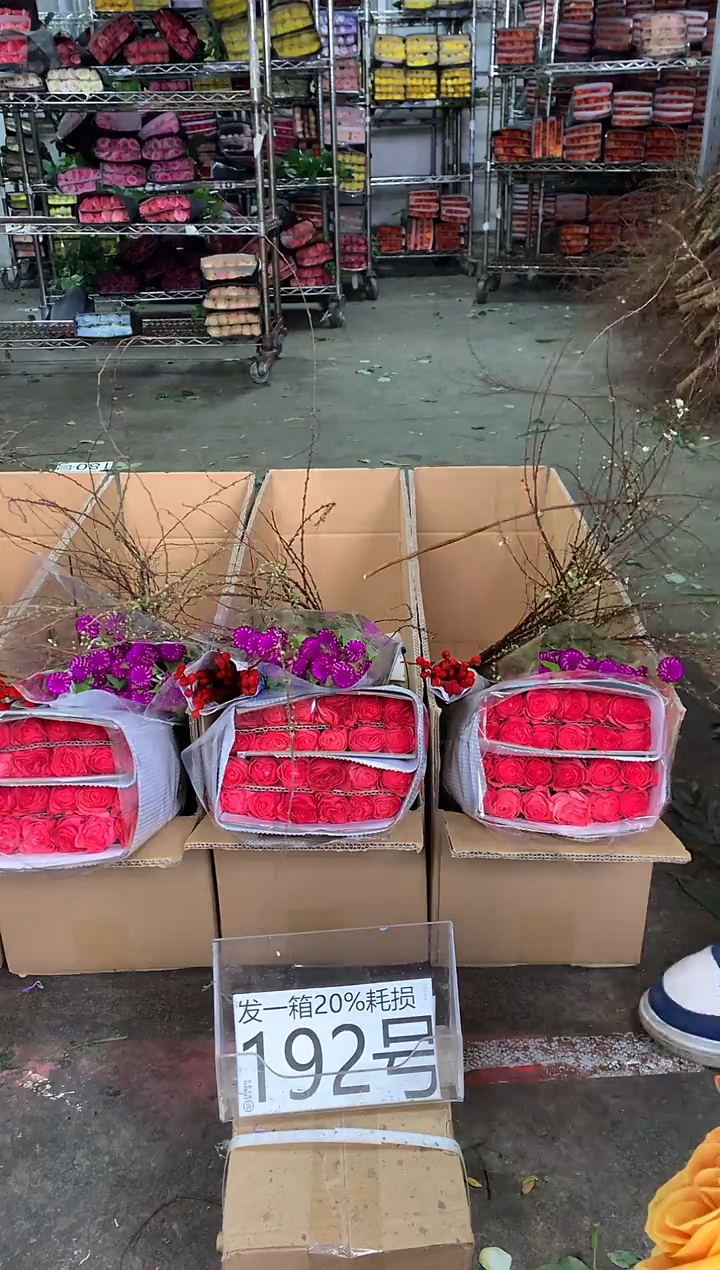 192号♥中通含20%耗损发一箱鲜花