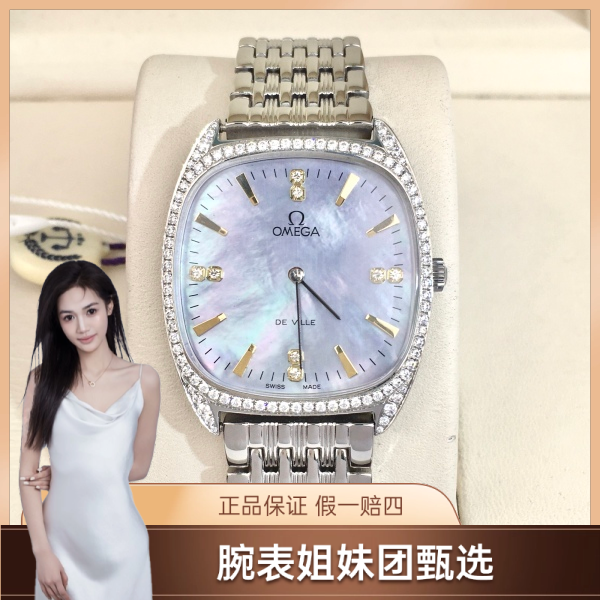 欧米茄/95新/手动机械/表径31.5/S99241228009