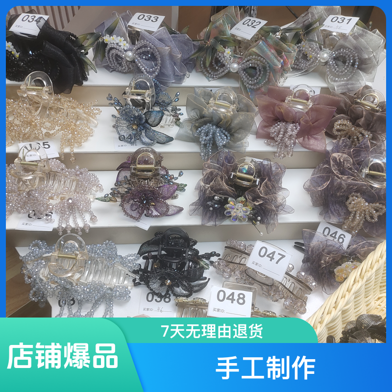 时尚简约经典款鲨鱼夹抓夹