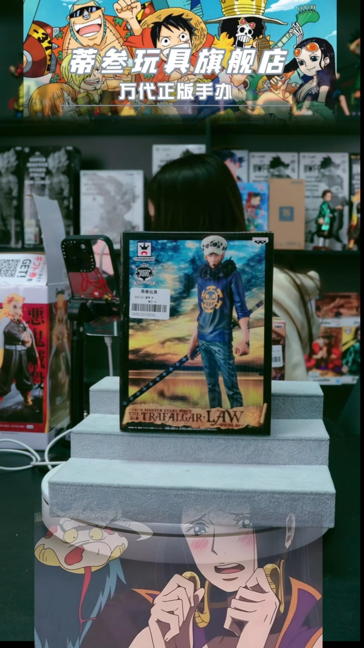 蒂叁 正版 手办 直播 竞拍