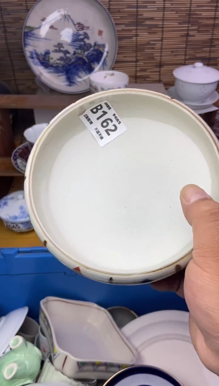 瓷片香***轩162 感谢支持13.14包邮