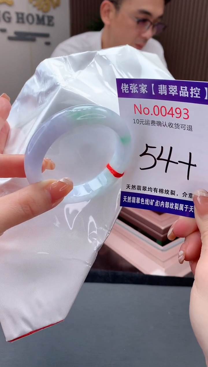 【闪购商品】翡翠手镯未镶嵌天然缅甸A货翡翠