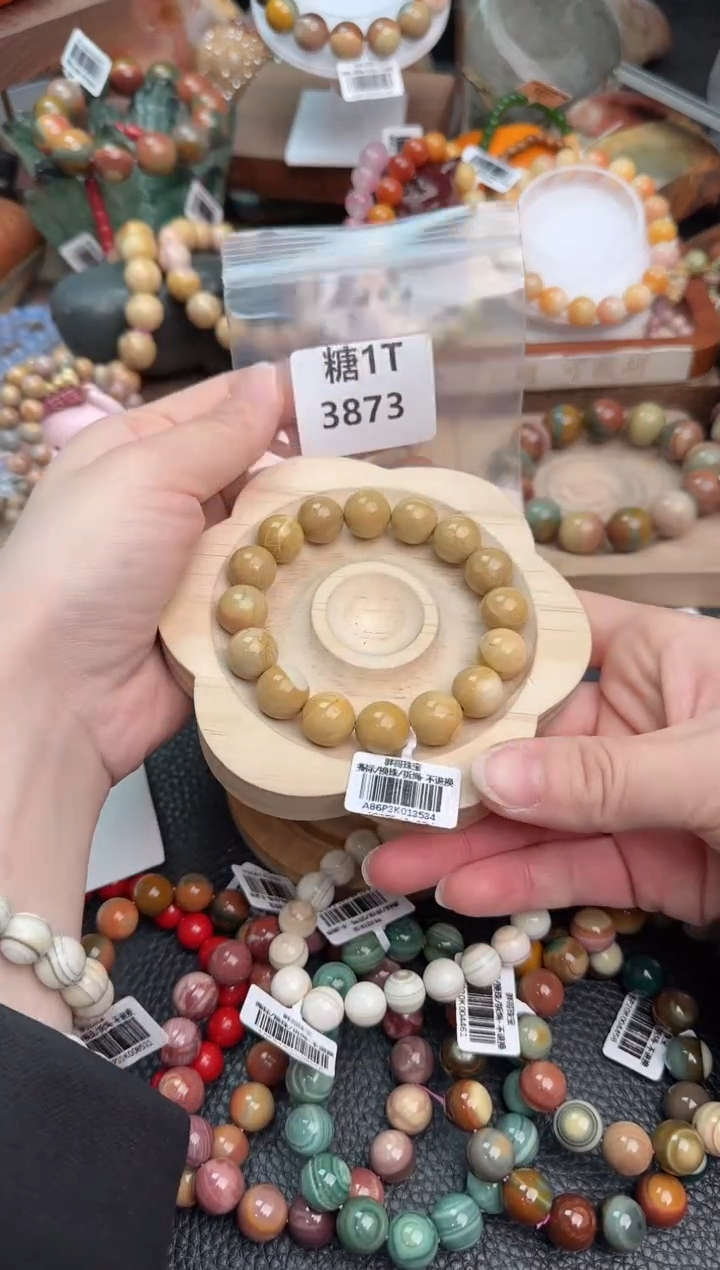 【闪购商品】石英质玉手链未镶嵌1T3873