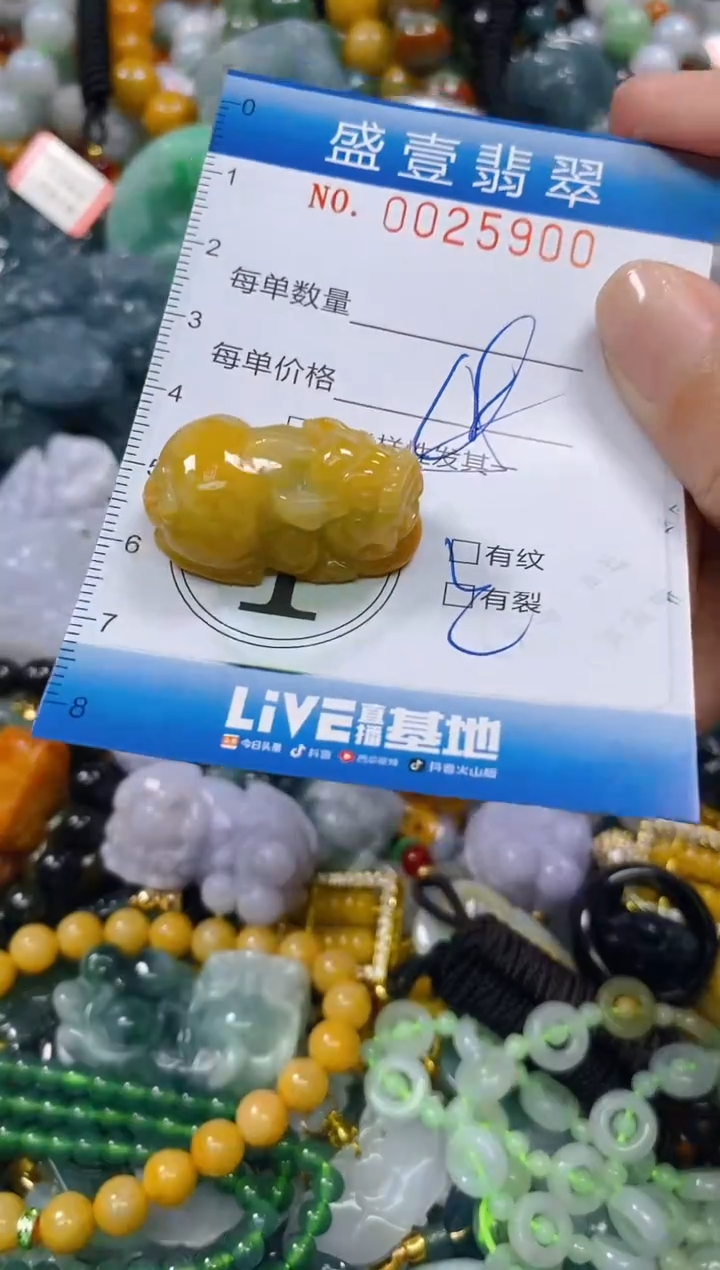颈饰未镶嵌翡翠闪购0025900