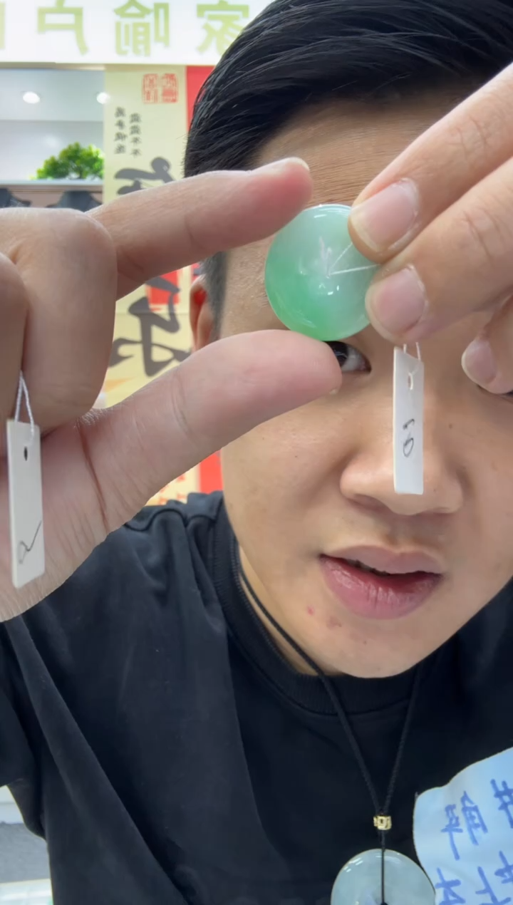 【闪购商品】翡翠颈饰未镶嵌天然翡翠A货孤品一件