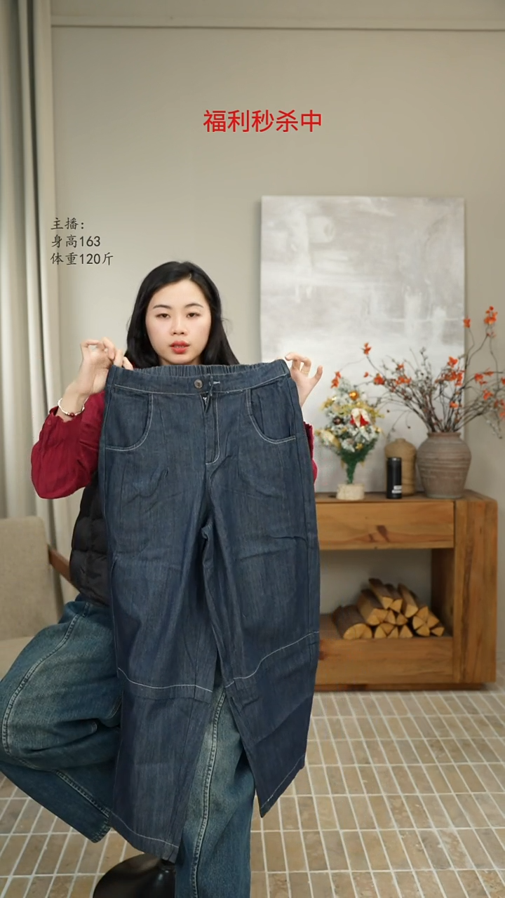 深蓝牛仔裤 8106