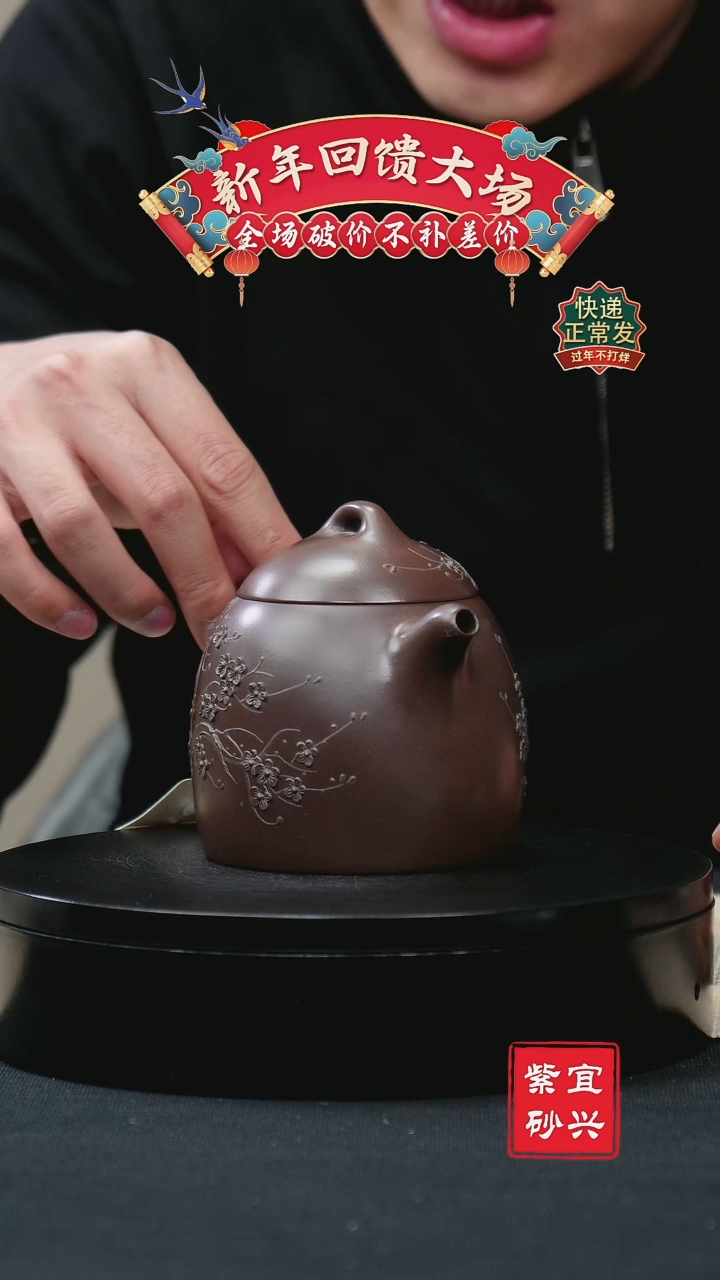 【闪购商品】紫砂茶壶18秦权壶 手工紫砂壶