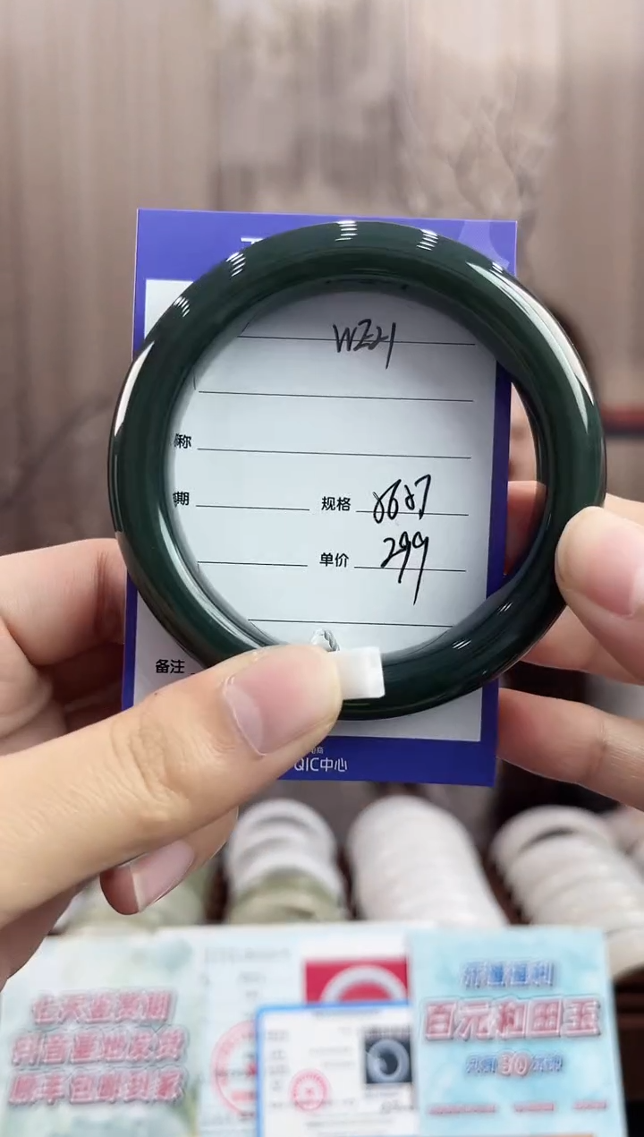 未镶嵌手镯和田玉WE21微色差