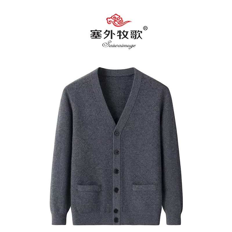 【天道酬勤】男女同款丨居家宽松中老年气质秋冬季羊绒羊毛中国风ln