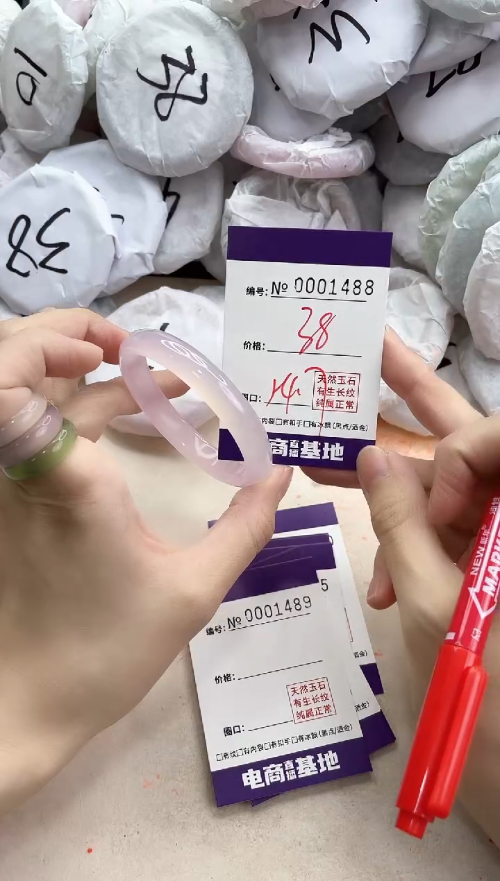 【闪购商品】玛瑙/玉髓手镯未镶嵌1488