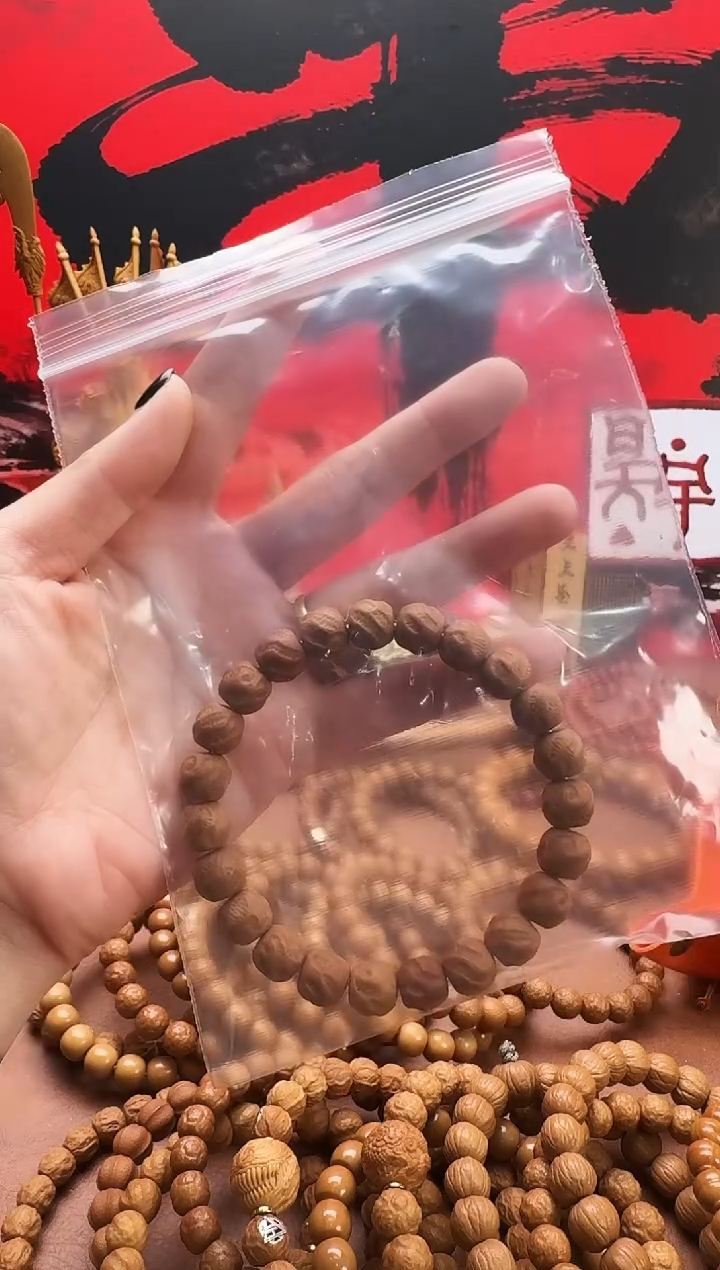 手串猴头核桃源*关山