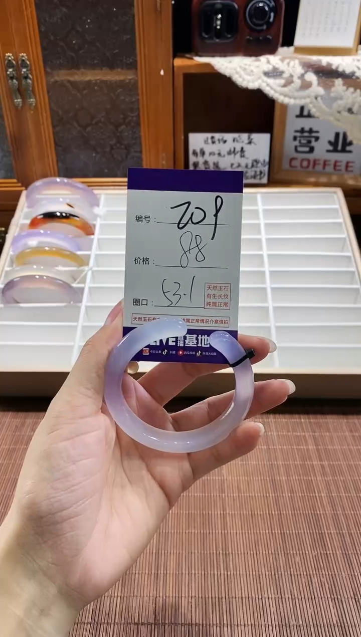 手镯玛瑙/玉髓未镶嵌209