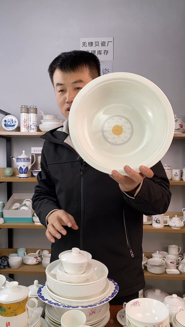 懒***风直播间11寸大面碗白色宫殿一个