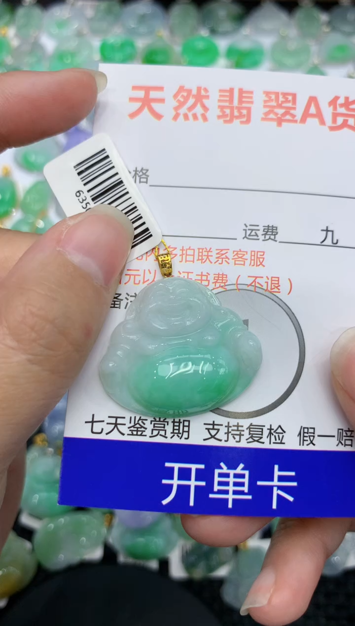 【闪购商品】翡翠颈饰18K金镶嵌 111111111111