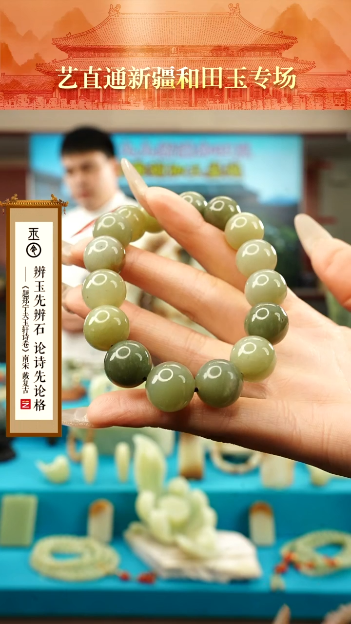 【闪购商品】和田玉手串未镶嵌14mm