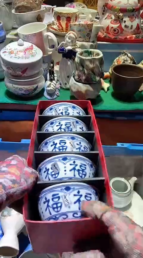 【闪购商品】瓷片6938691726367856076
