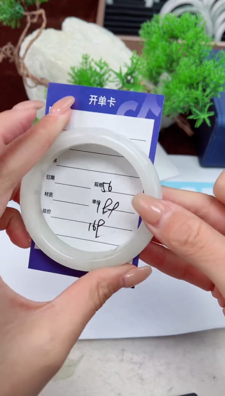 【闪购商品】石英质玉手镯未镶嵌169