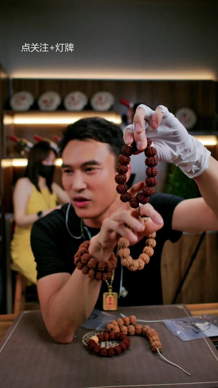 金刚菩提手串金刚菩提生态超头LQ07号21尺