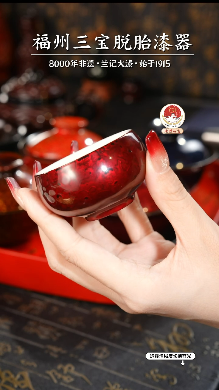 【闪购商品】大漆漆器 金虫红主人杯