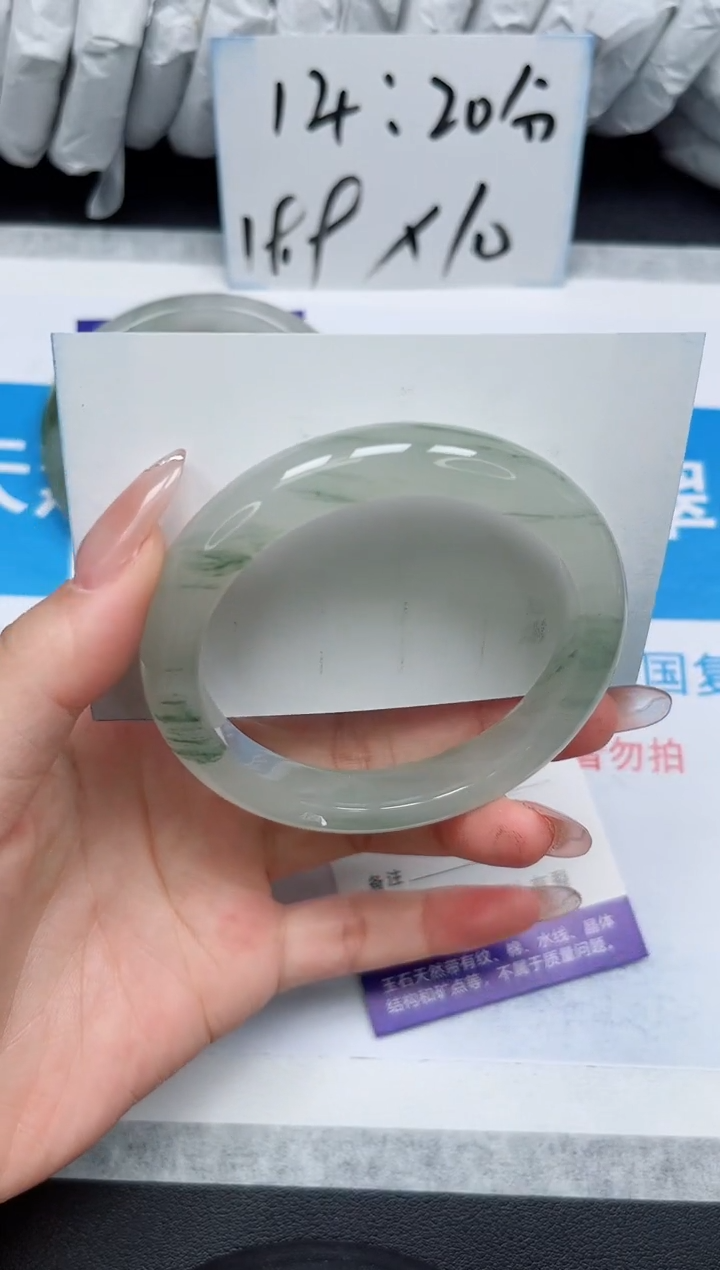【闪购商品】石英质玉手镯未镶嵌9