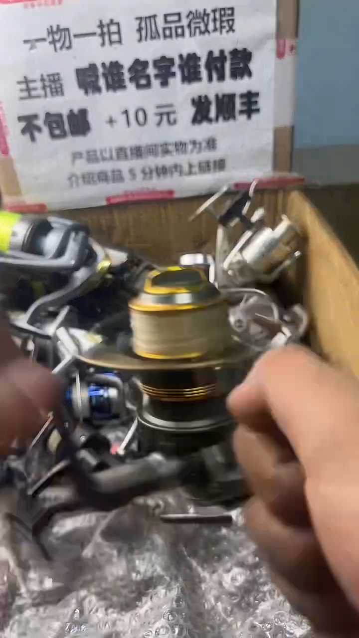 德*一物一拍 孤品微瑕 以直播间展示为准 如有拆卸不退不换