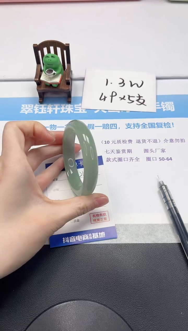 【闪购商品】石英质玉手镯未镶嵌V24-58.3