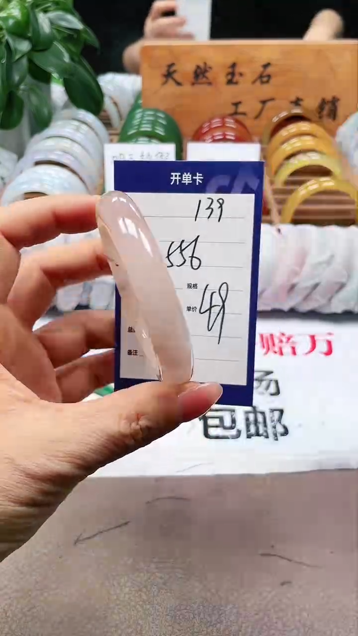 【闪购商品】玛瑙/玉髓手镯未镶嵌a139 5556多样性发货