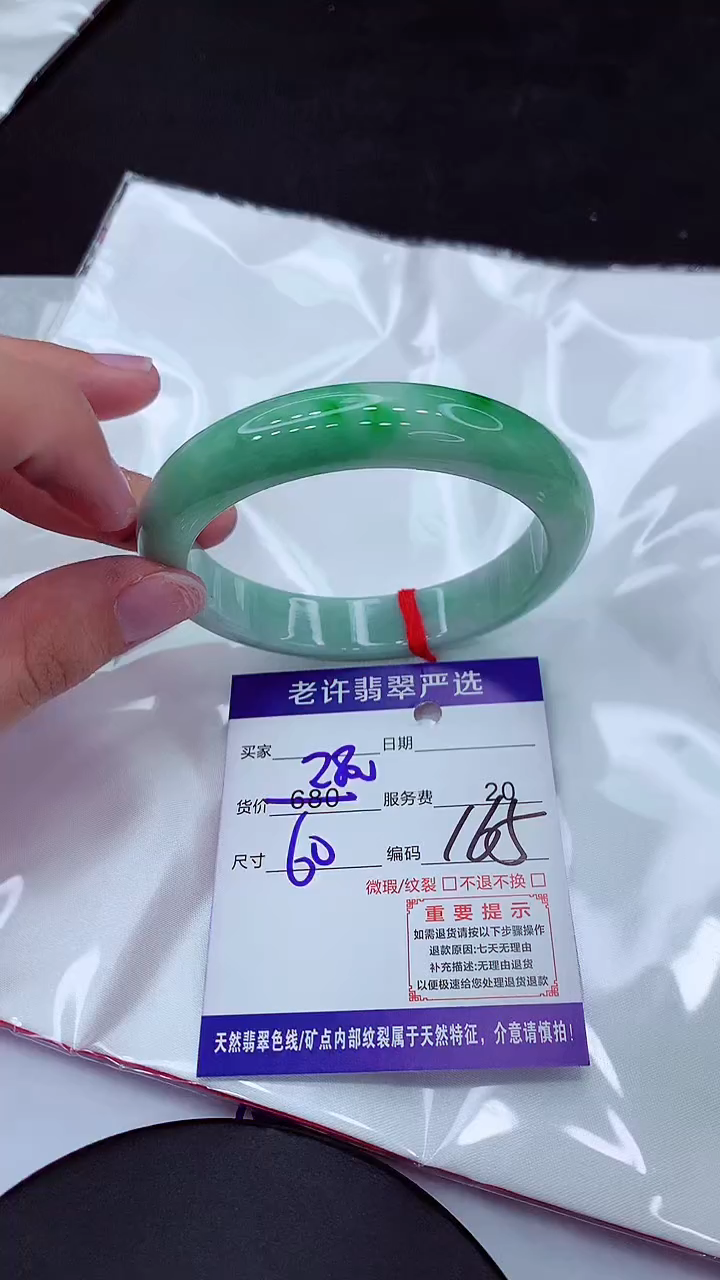 【闪购商品】翡翠手镯未镶嵌11111111111111