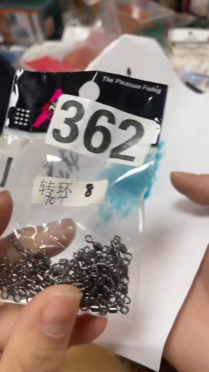 一***豆362   转环8号  70个