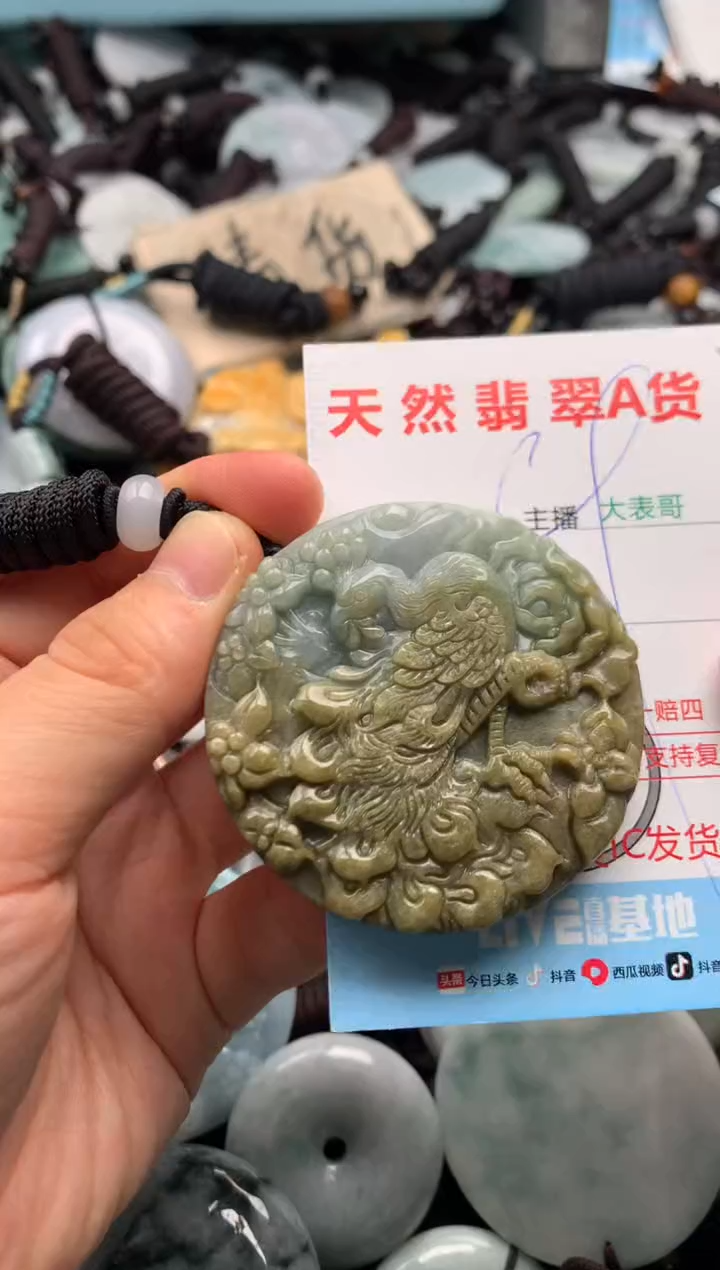 【闪购商品】翡翠吊坠(不含链)未镶嵌1