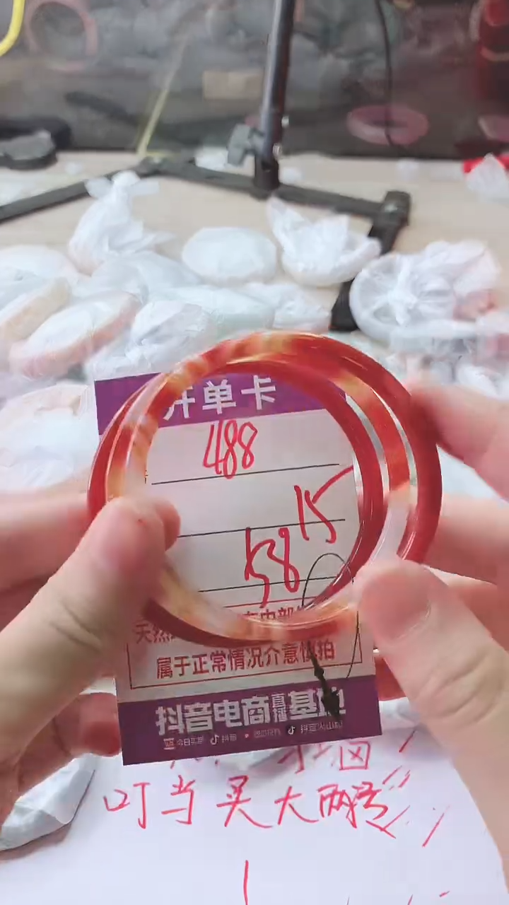 手镯玛瑙/玉髓未镶嵌488