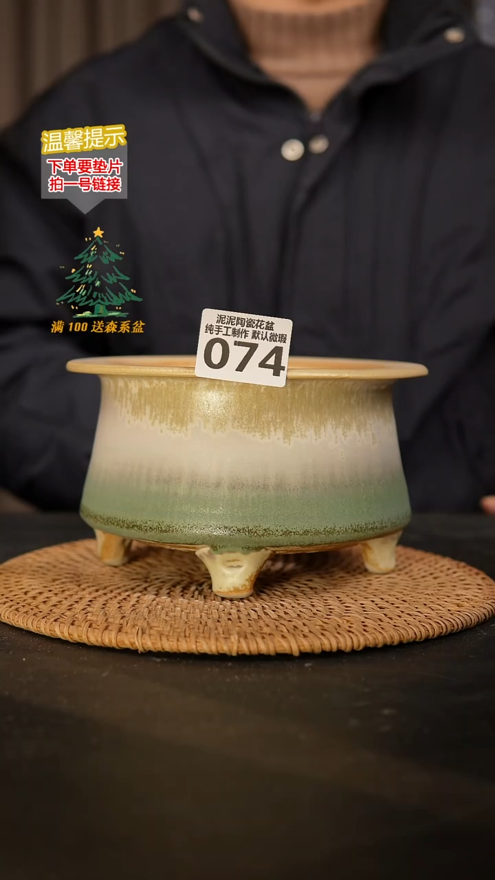 瓷片074 内口径约13  外高约10