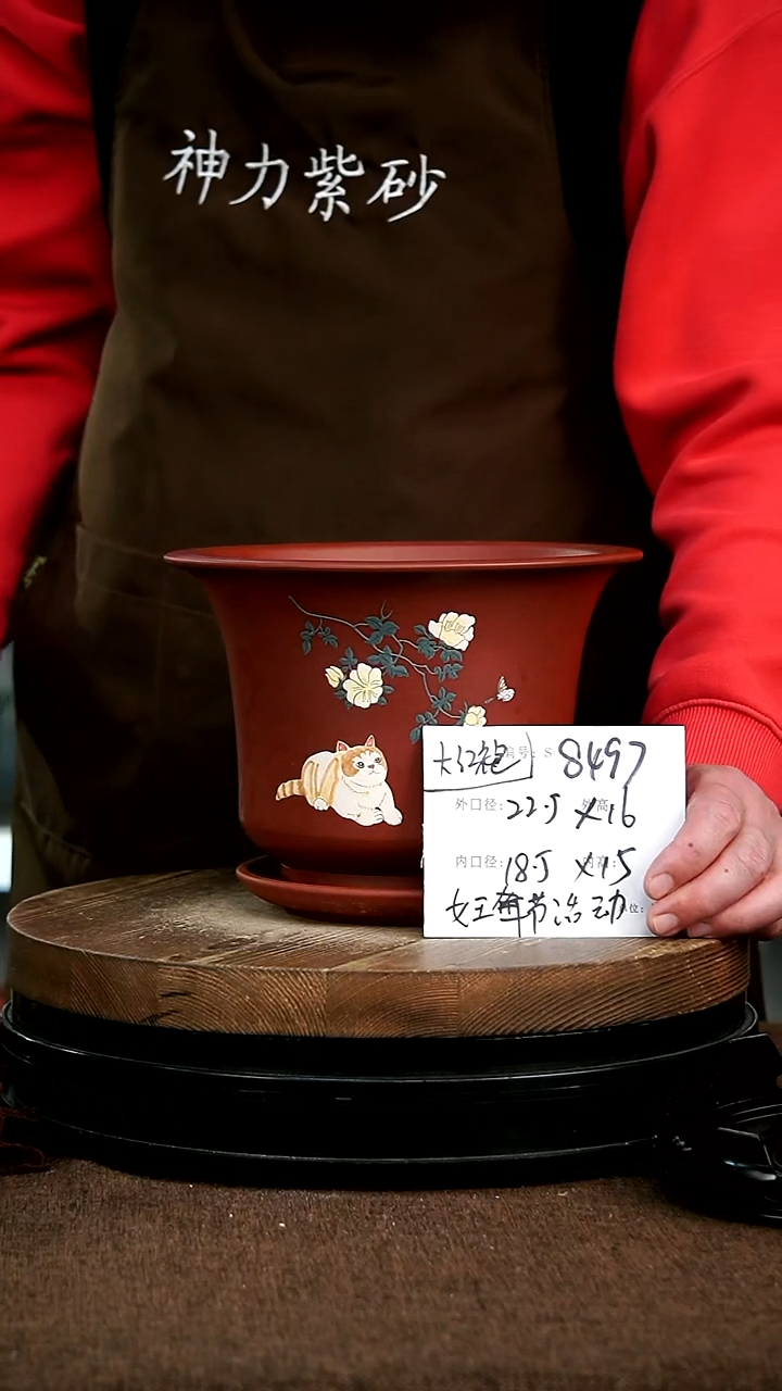 【闪购商品】紫砂花盆8497+z 神力紫砂花盆