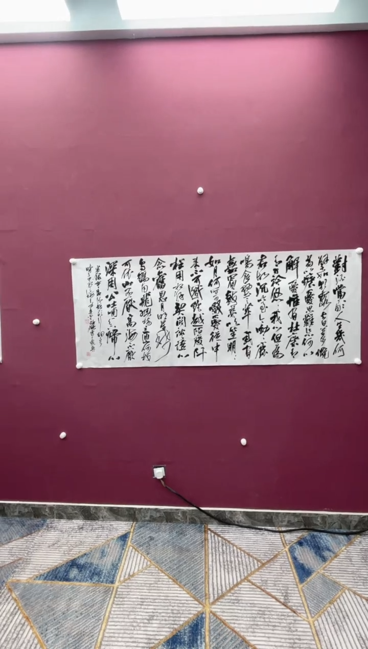 【闪购商品】书法对酒当歌多字书法福利作品