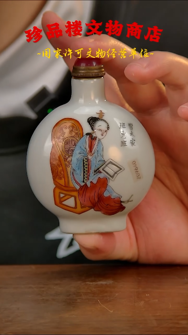 【闪购商品】金瓷瓷瓷瓷瓷瓷瓷瓷瓷瓷瓷瓷瓷瓷瓷瓷瓷瓷瓷瓷