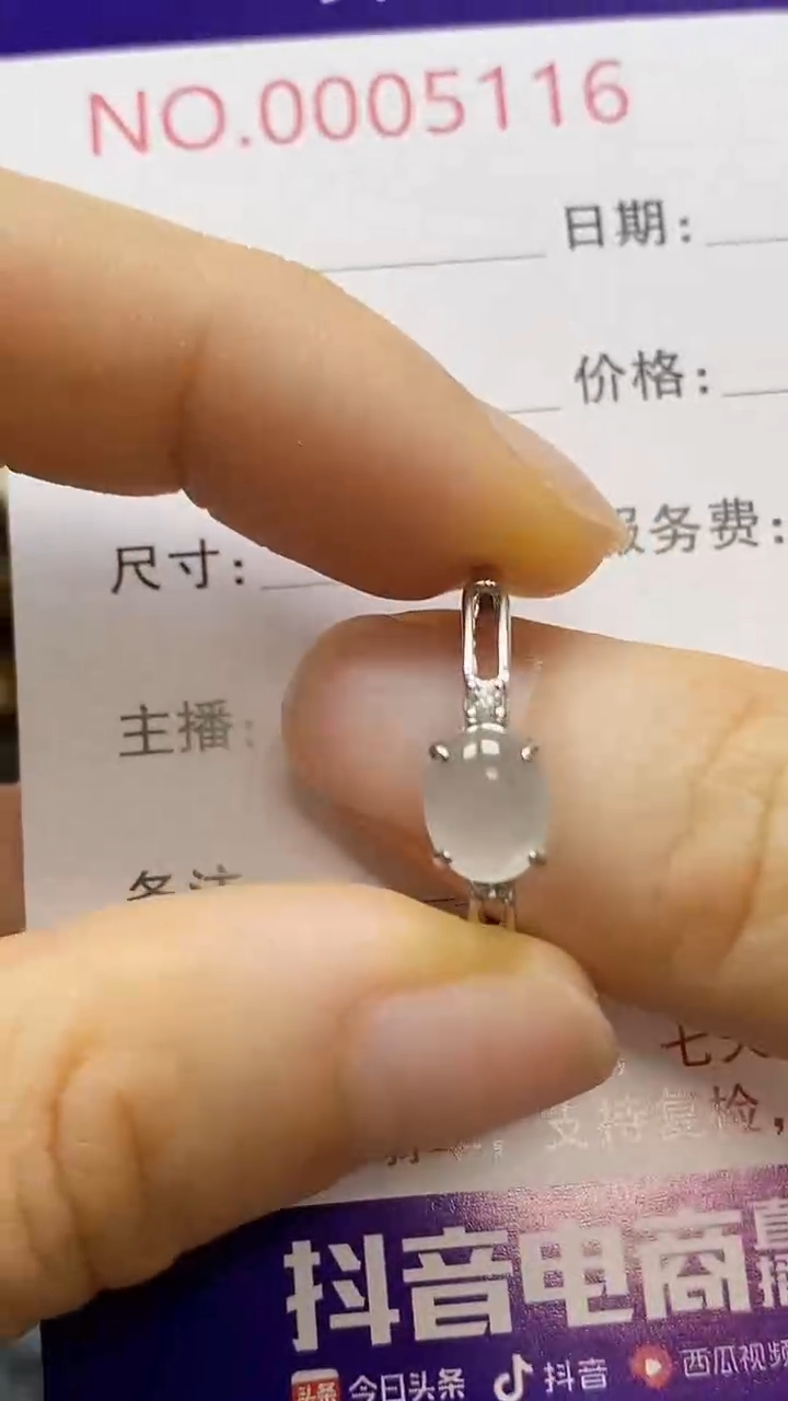 银S925镶嵌戒指翡翠/5116