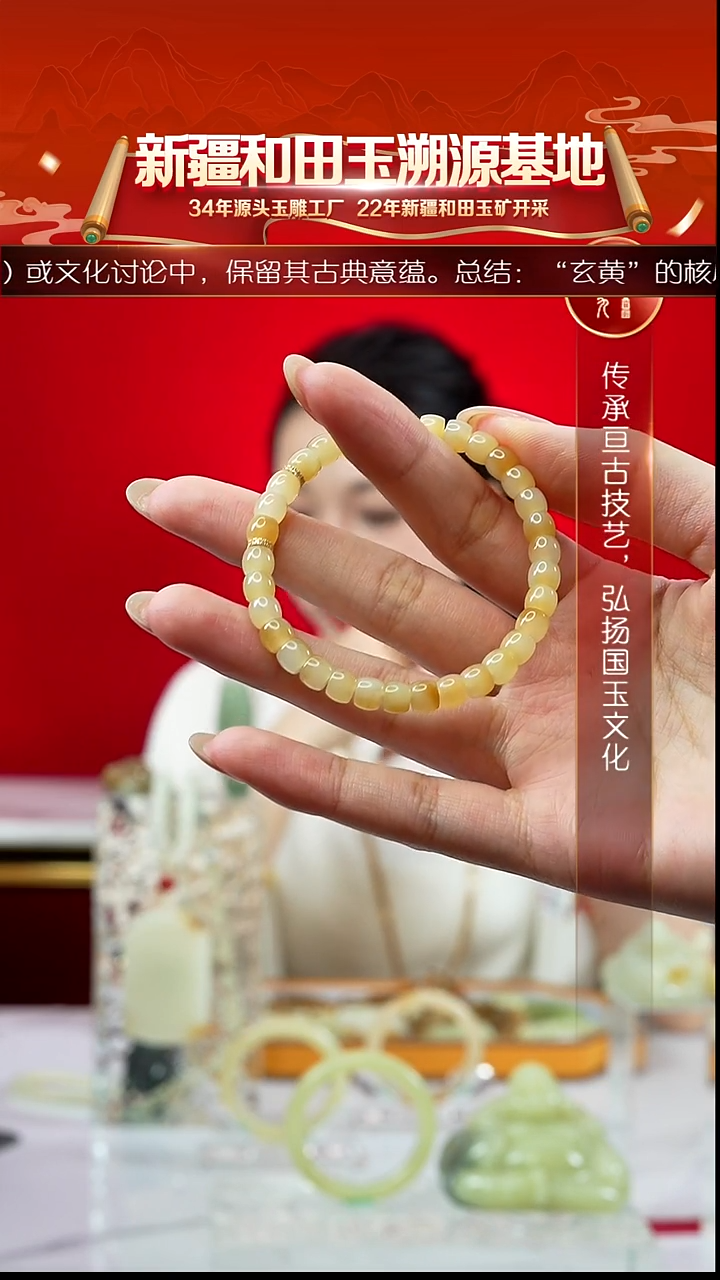 未镶嵌手串和田玉闪购新疆和田玉糖白直切手串5*6mm