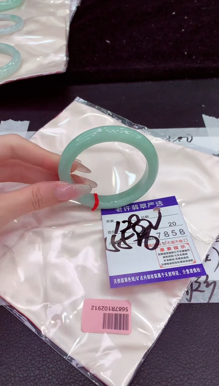 未镶嵌手镯翡翠1111111111