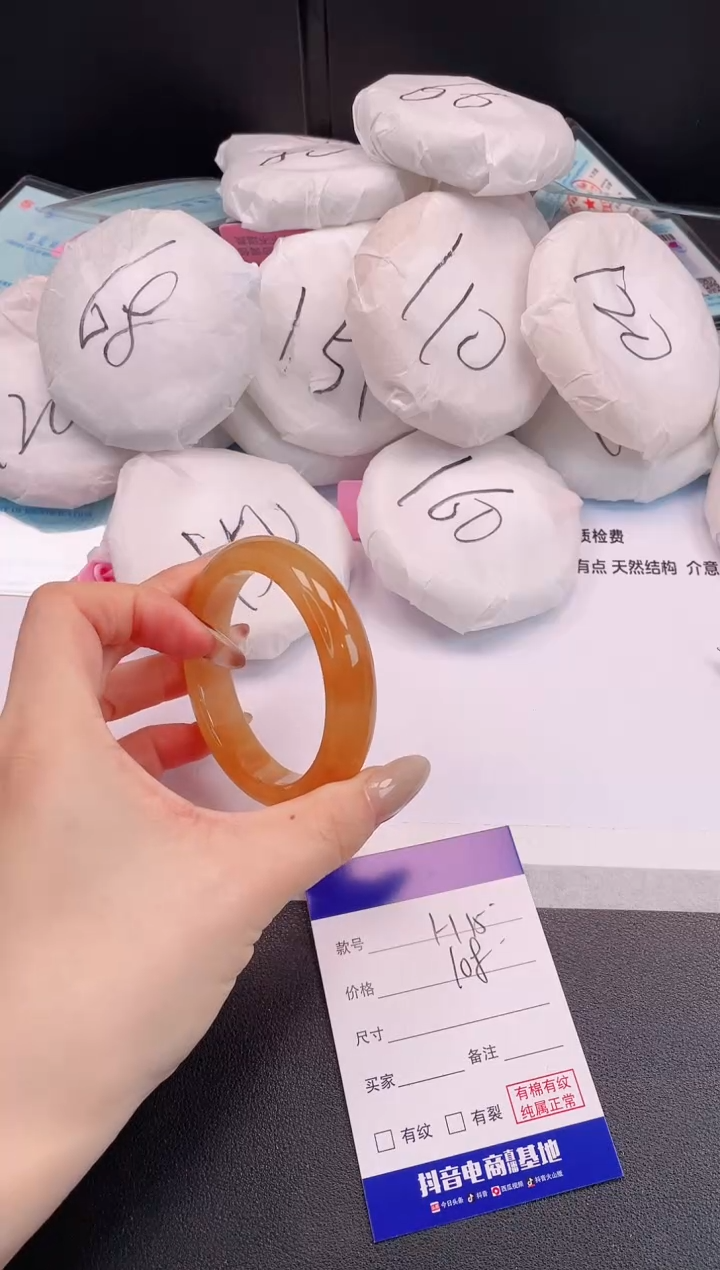 未镶嵌手镯石英质玉H15+54